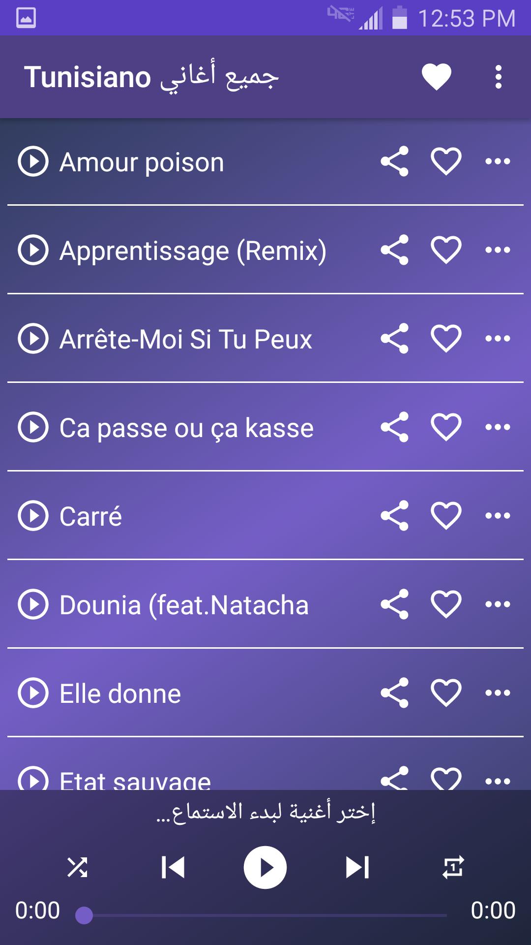 TÉLÉCHARGER MUSIC TUNISIANO MP3 GRATUIT GRATUIT TUNISIANO MP3 TÉLÉCHARGER MUSIC