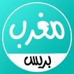 مغرب بريس  maghrib press اخبار