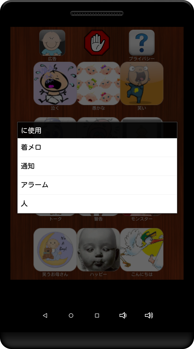 無料で 面白い赤ちゃんの音 アプリの最新版 Apk5 8をダウンロードー Android用 面白い赤ちゃんの音 Apk の最新バージョンをダウンロード Apkfab Com Jp 無料で 面白い赤ちゃんの音 アプリの最新版 Apk5 8をダウンロードー Android用 面白い赤ちゃんの音 Apk の最新バージョンをダウンロード Apkfab Com Jp