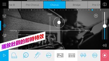 Music Maker JAM 截圖 3
