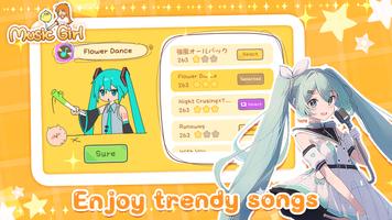 かわいい美少女の音楽リズムゲーム ポスター