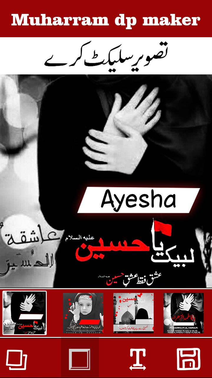Ashura Muharram Name Dp Maker 2020 APK per Android Download