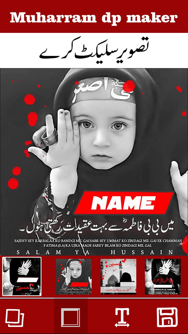 Ashura Muharram Name Dp Maker 2020 APK per Android Download