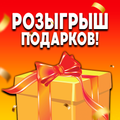 Magic box with gifts