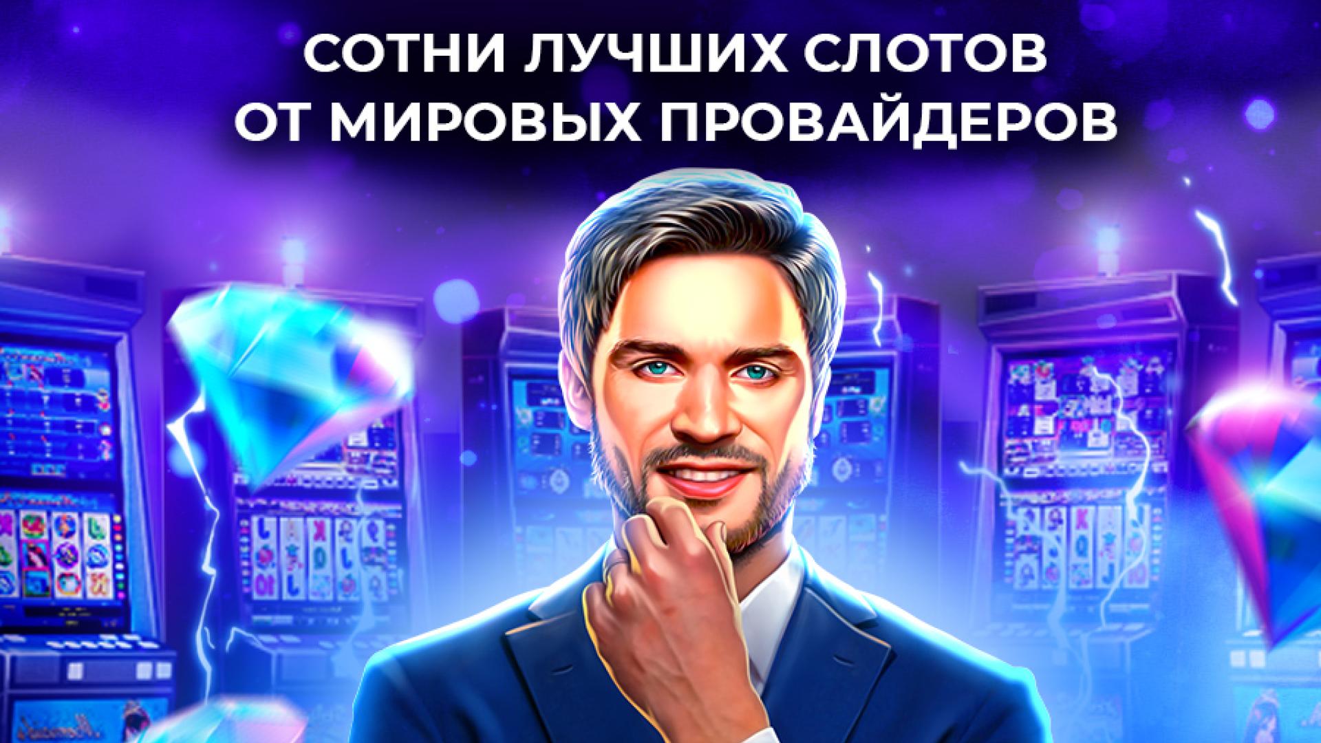 777 casino app