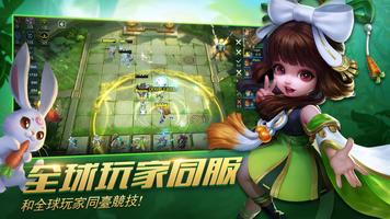 Magic Chess: Bang Bang 截圖 2