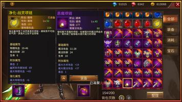 混乱-亚蓝特 imagem de tela 1