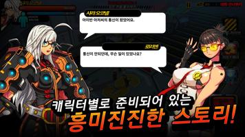 스매싱 더 배틀 스크린샷 2