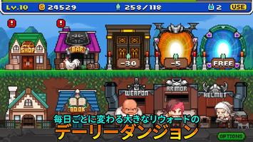 バーコード勇者 ( Barcode Knight ) スクリーンショット 1