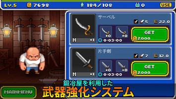 バーコード勇者 ( Barcode Knight ) スクリーンショット 2