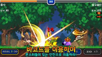 바코드 나이트 ( Barcode Knight ) 포스터