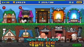 바코드 나이트 ( Barcode Knight ) 스크린샷 1