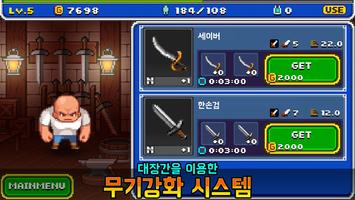 바코드 나이트 ( Barcode Knight ) 스크린샷 2