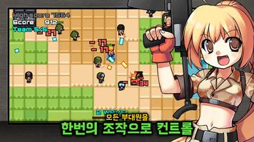콜 오브 커맨더 ( Call of Commander ) 스크린샷 1