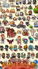 ポケットクレーン アプリダウンロード