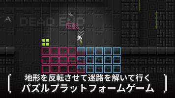 RETSNOM ( レツノム ) スクリーンショット 1