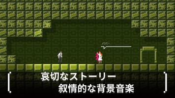 RETSNOM ( レツノム ) スクリーンショット 2