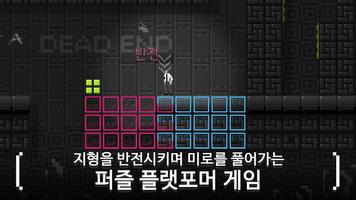 레츠놈 ( RETSNOM ) 스크린샷 1