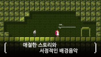 레츠놈 ( RETSNOM ) 스크린샷 2