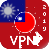 Taiwan VPN 2019 - Unlimited Free VPN Proxy Master icône