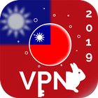 Taiwan VPN - Unlimited VPN Proxy Master ไอคอน