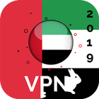 UAE VPN 2019 - Unlimited Free VPN Proxy Master ไอคอน