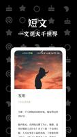 漫读 الملصق