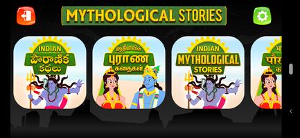 Mythological Stories Plakat