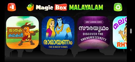 Magicbox Malayalam Affiche