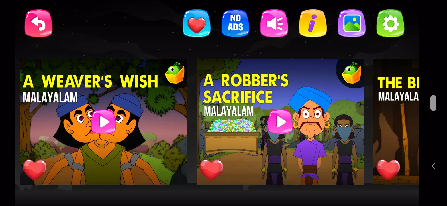 Magicbox Malayalam APK for Android Download Magicbox Malayalam APK for Android Download
