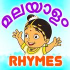 Malayalam Nursery Rhymes icône