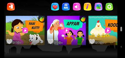 Malayalam Nursery Rhymes 截图 1