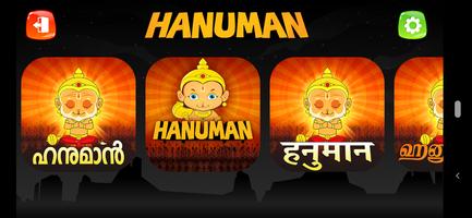 Hanuman Affiche