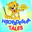Hitopadesha Tales