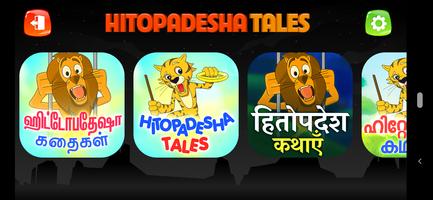 Hitopadesha Tales Affiche