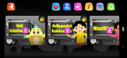 Illakana Padalgal screenshot 1