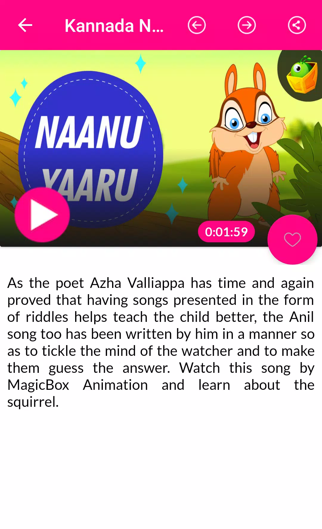 Kannada Nursery Rhymes for Android   APK Download