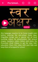 Pre School Hindi capture d'écran 3