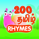 200 Tamil Nursery Rhymes APK