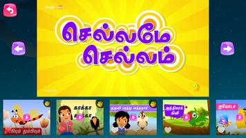 200 Tamil Nursery Rhymes ảnh chụp màn hình 3