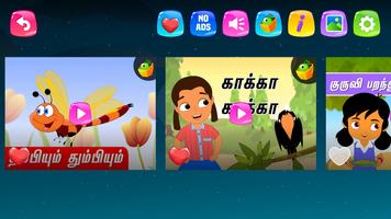 200 Tamil Nursery Rhymes imagem de tela 2