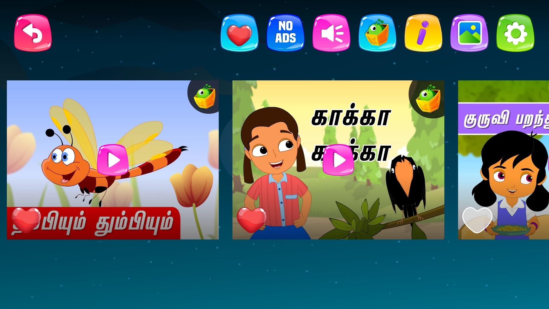 200 Tamil Nursery Rhymes APK for Android Download 200 Tamil Nursery Rhymes APK for Android Download