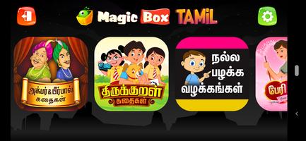 Magicbox Tamil Affiche