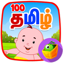 100 Tamil Nursery Rhymes - Free APK