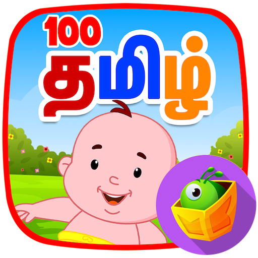 100 Tamil Nursery Rhymes - Free