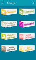 100 Tamil Nursery Rhymes スクリーンショット 3