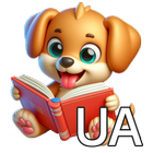 Читайчик - вчимось читати ikona