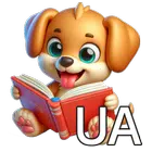Читайчик - вчимось читати icon