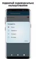 Читайчик - вчимось читати screenshot 7