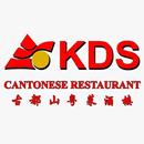 KDS Cantonese Restaurant APK